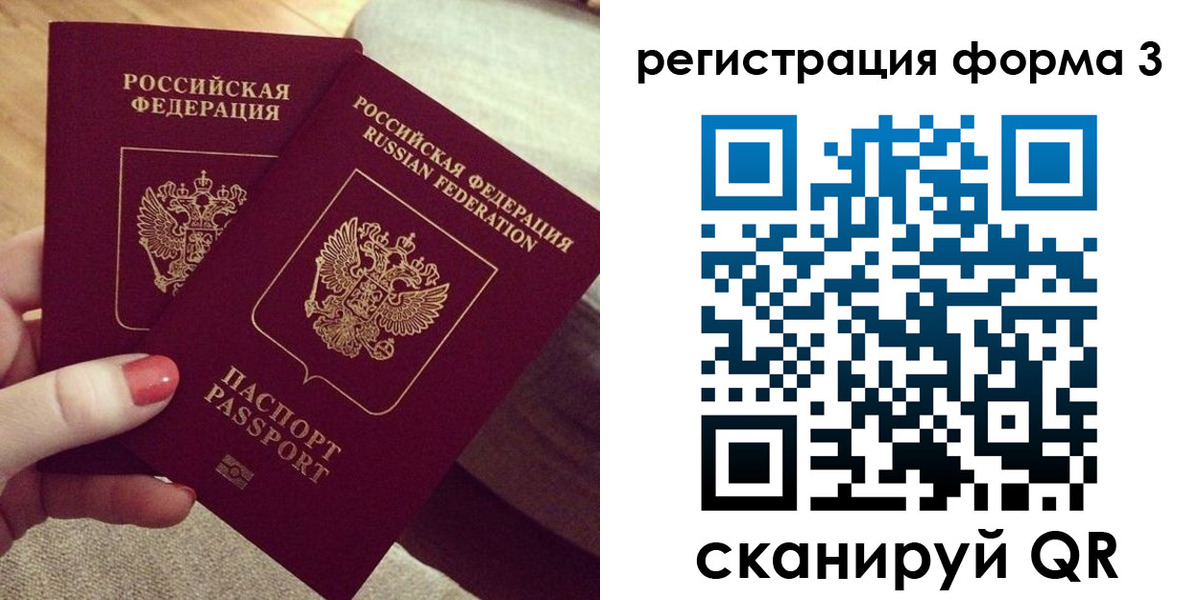 временная регистрация госуслуги в Обояни