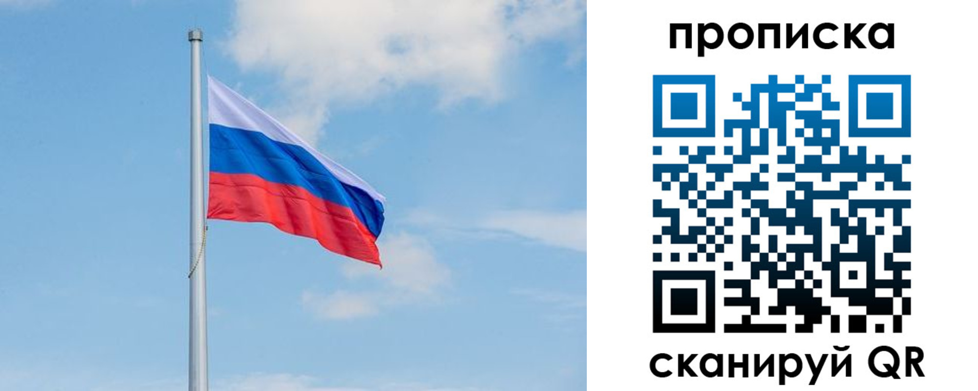 прописка регистрация в Обояни