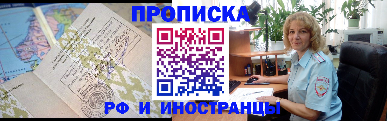 регистрация для дет. сада в Обояни